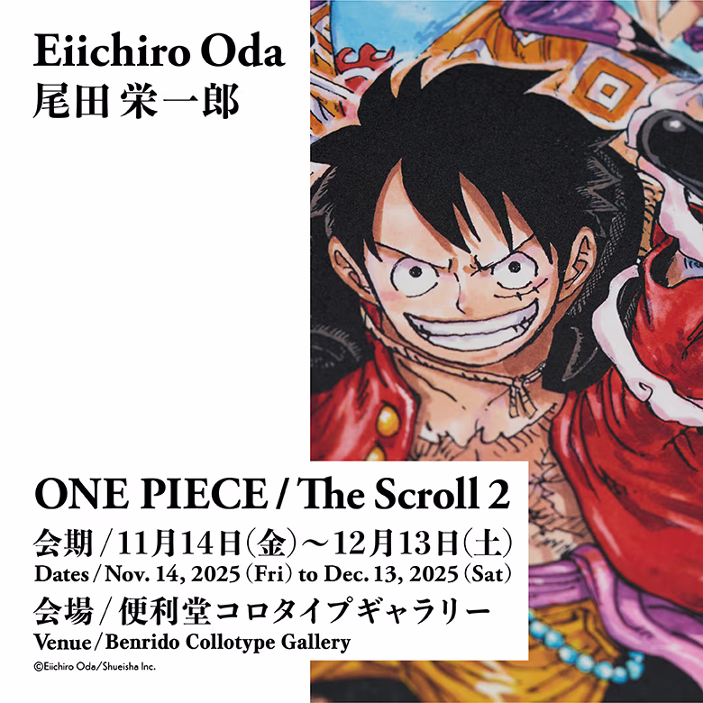 ONE PIECE / The Scroll 2