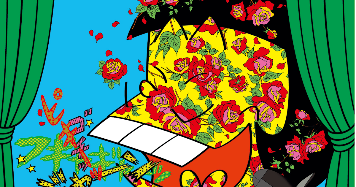 いでずみ Keiichi Tanaami