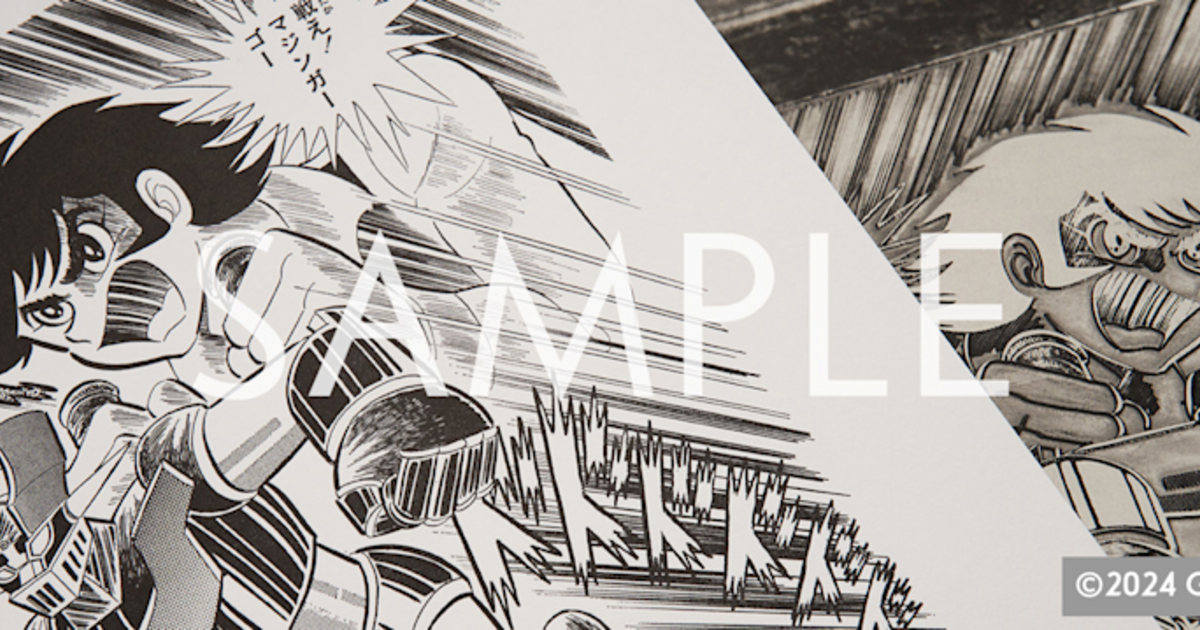 comic  art  propaganda 175ページ　コミックアート comic art propaganda 175ページ コミックアート