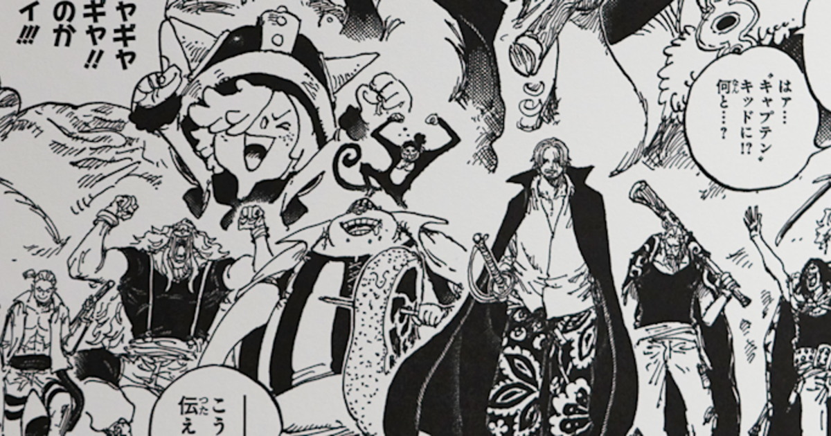 One Piece The Press「人の夢」 16/20 マンガアート One Piece The Press「人の夢」 16/20 マンガアート - メルカリ