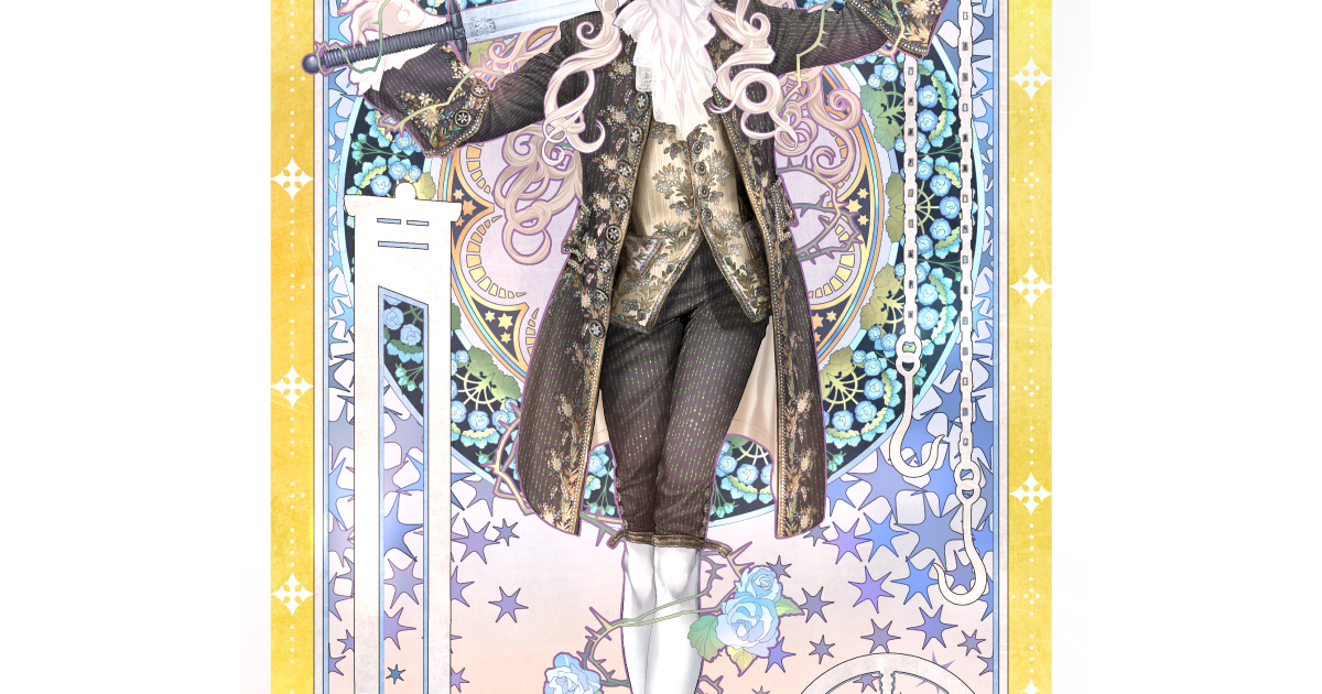 INNOCENT / Marie-Joseph Sanson | SHUEISHA MANGA-ART HERITAGE