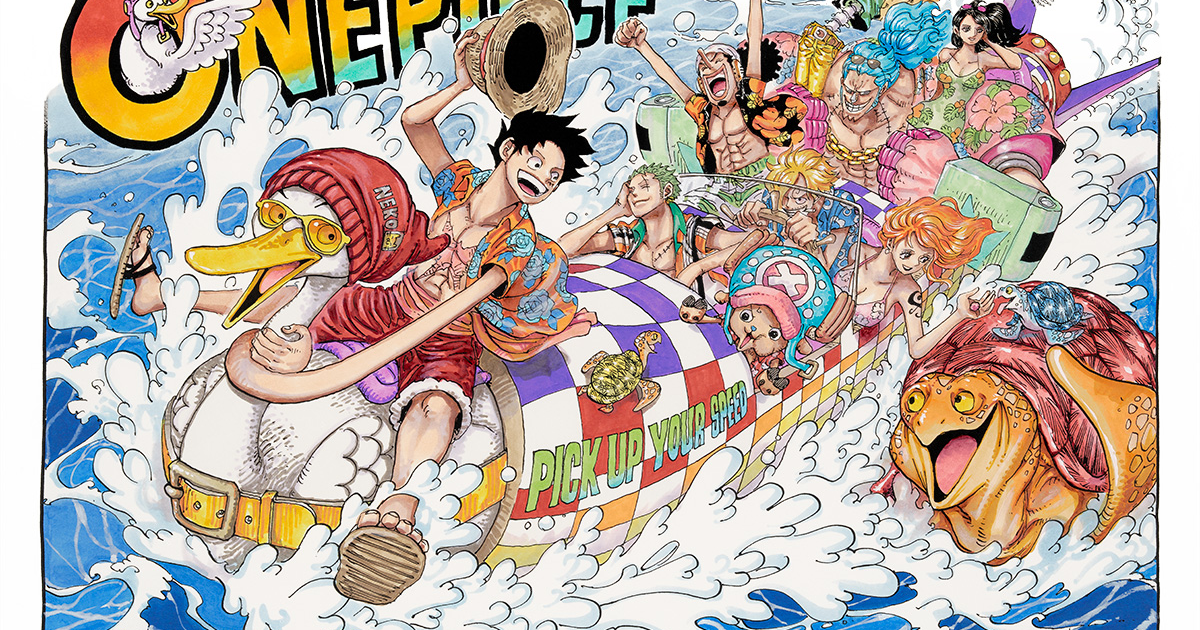 ONE PIECE / PICK UP YOUR SPEED | SHUEISHA MANGA-ART HERITAGE