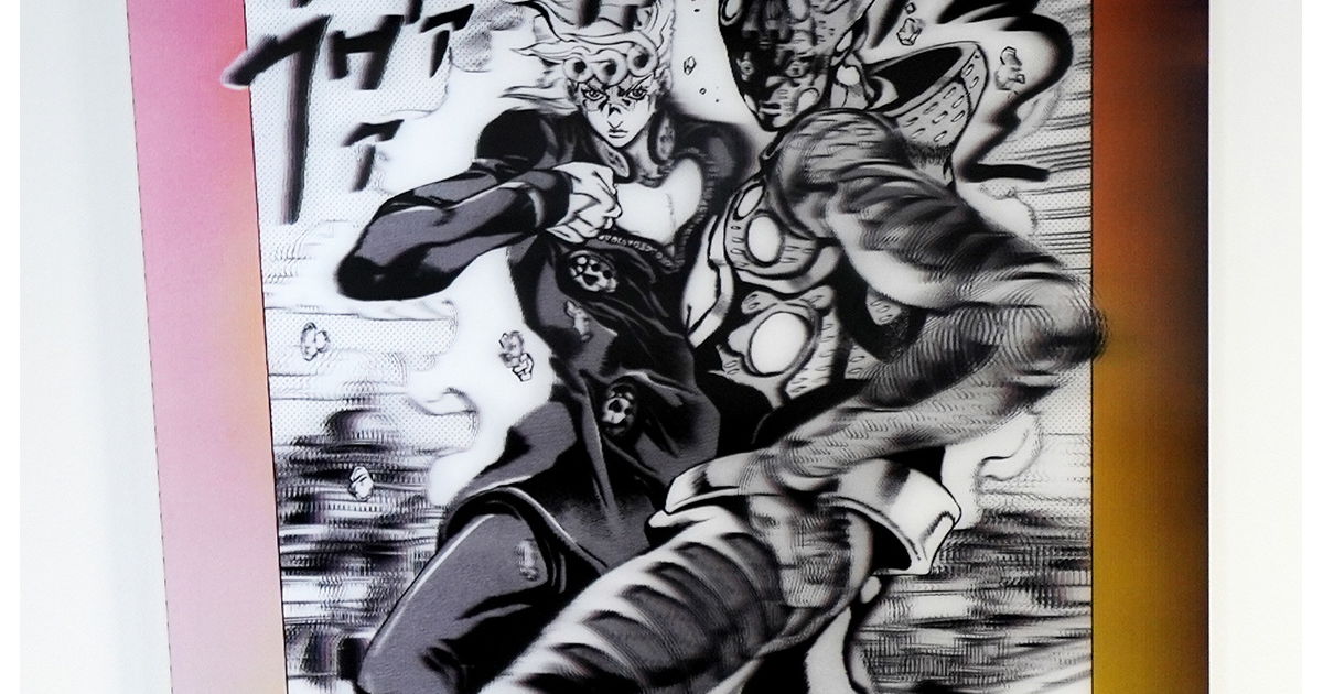 JOJO / Lenticular works 5 | SHUEISHA MANGA-ART HERITAGE 集英社