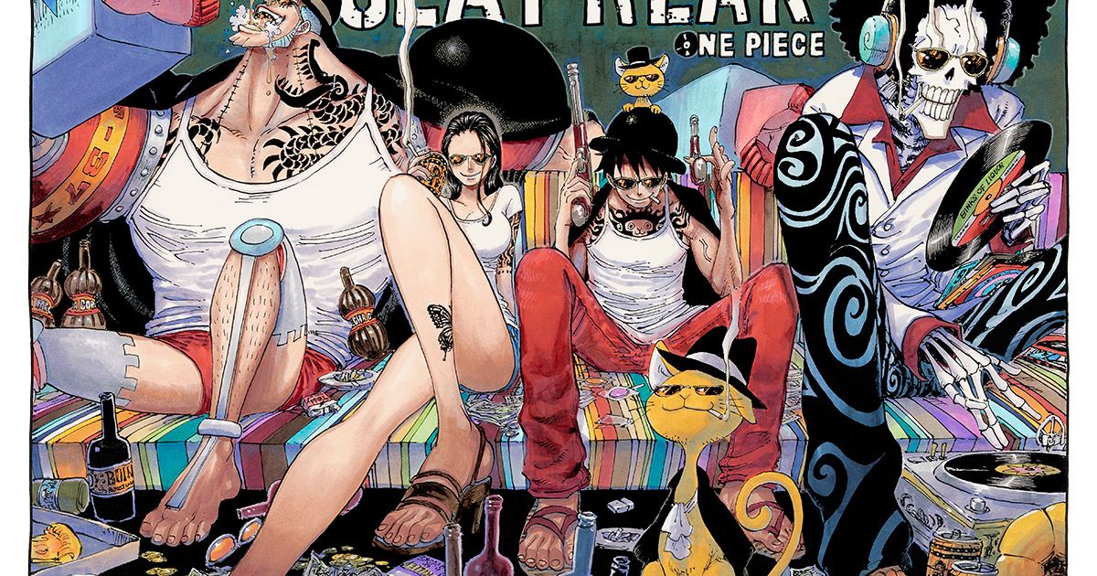 ONE PIECE / SEA FREAK | SHUEISHA MANGA-ART HERITAGE 集英社マンガ